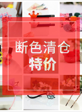 发夹刘海夹特价扎头绳女韩国头饰发饰发卡边夹发圈发绳橡皮筋