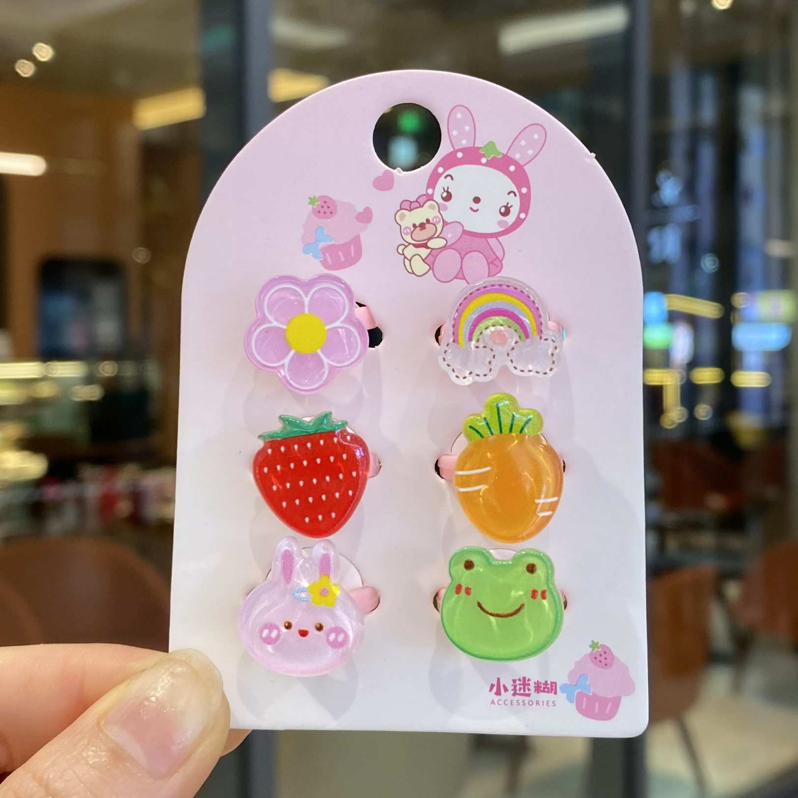 女童戒指小宝宝开口卡通动物水果
