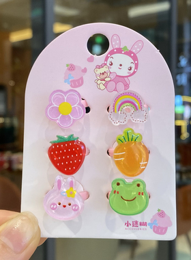 女童戒指小宝宝开口卡通动物水果
