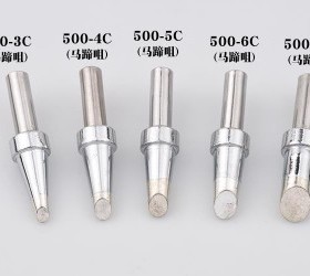 高品质205焊台烙铁咀 500-K 500-4C 150W焊台通用焊嘴5C/6C/8C