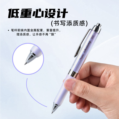 鸭先知P610按动中性笔0.5mm黑色