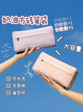 angoo安蔻简约ins文具袋多功能铅笔盒大容量女生笔袋初中小学生文具盒女孩款高颜值铅笔袋高中生学生用男耐脏