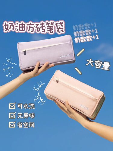 安蔻简约ins文具袋多功能铅笔盒
