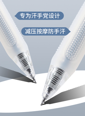晨光简系列按动中性笔ST笔尖升级版签字笔学生用小毛刷作业笔黑色0.5碳素笔简约创意办公水笔AGPJ3401
