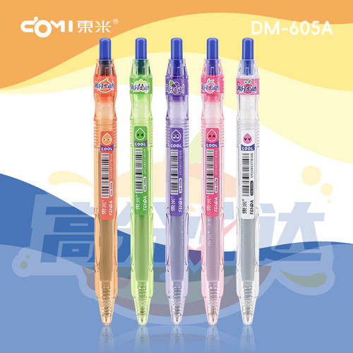 东米卡通饮料瓶按动中性笔0.5mm