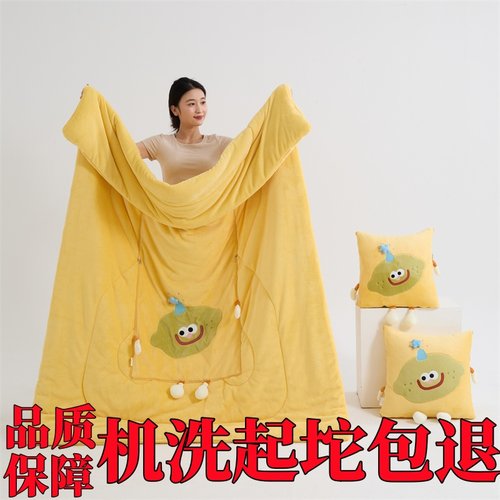 冬季牛奶绒抱枕被子两用