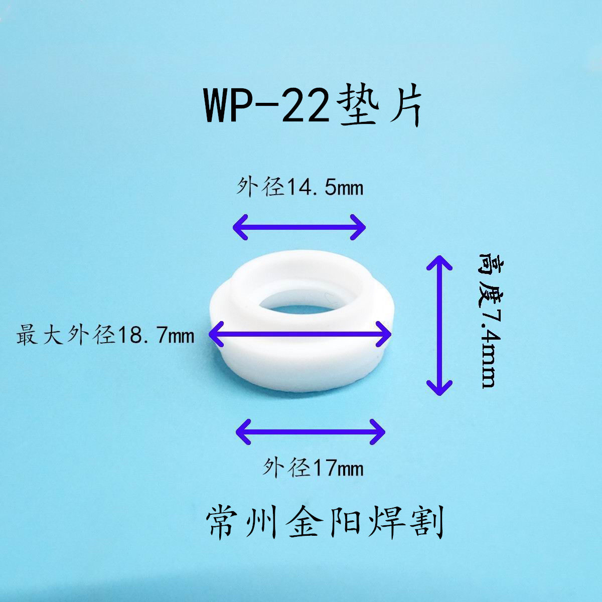 WP-22 수냉식 건 헤드 13N27 커넥터 13N28 흐름 가이드 13N29 아르곤 아크 용접 건 전극 재킷 압력 캡