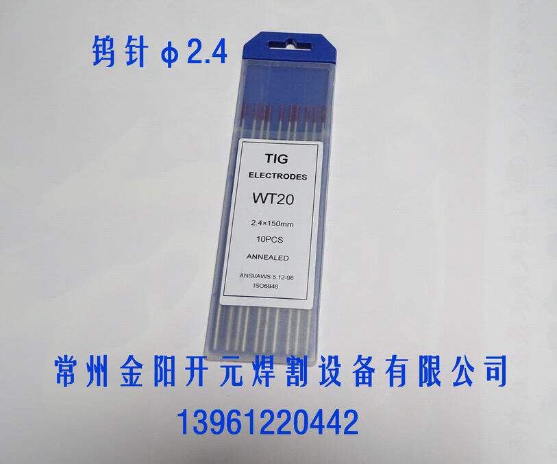 텅스텐 막대 텅스텐 바늘 용접 바늘 텅스텐 전극 1.6*150MM 고품질 THORIATED 텅스텐 아르곤 아크 용접 텅스텐 바늘 용접 총 텅스텐 전극 클램프 텅스텐 바늘