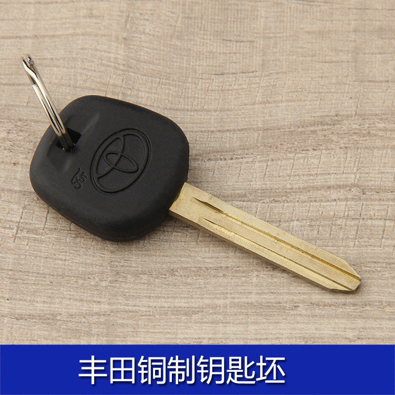 适用于广汽丰田威驰致炫致享花冠汽车钥匙