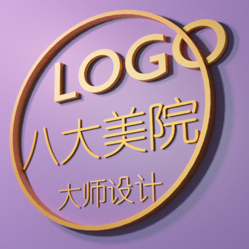 海报菜单名片LOGO门头VI灯箱图案画册精神堡垒形象墙设计制作AI