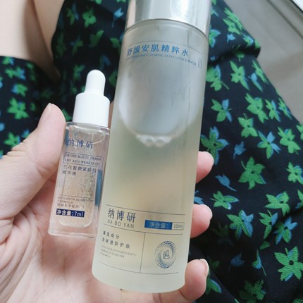 纳博研VIP专属活动链接舒缓安肌精粹水兰花油保湿舒缓修复屏障