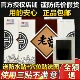 官方正品 老曾膏贴正品 顺丰 老曾膏贴微商实体店同款 新日期 包邮