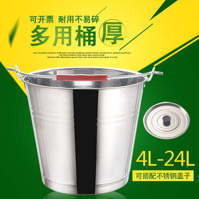 不锈钢水桶手提式幼儿园家用带盖提桶油桶垃圾分类食堂铁桶提水桶