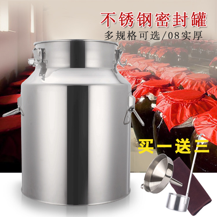 不锈钢密封罐商用密封油桶杂粮储物罐酒桶发酵桶牛奶桶运输密封桶