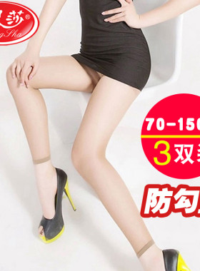 浪莎九分丝袜打底连裤袜女超薄款