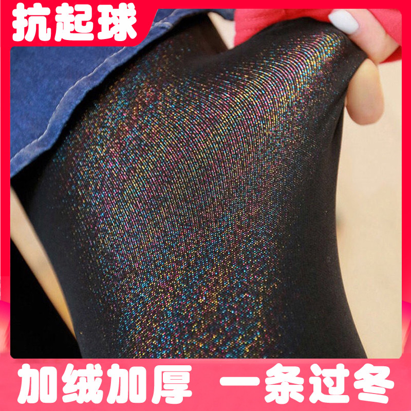 加绒加厚款炫彩亮丝打底踩脚裤袜