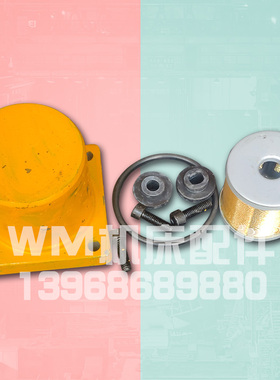 M1420 M1320 M1432M7130M131外圆磨床滤油器盖子磨床配件HY36B-25