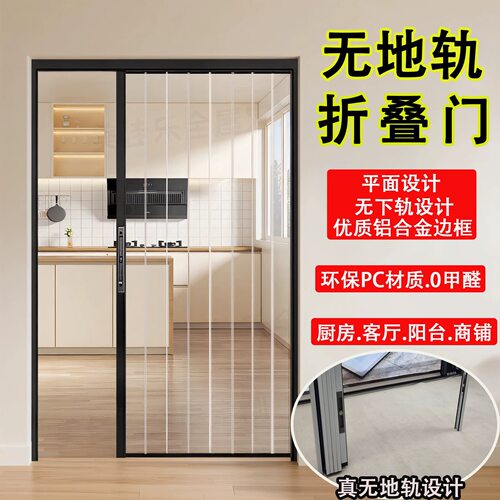 湖北无地轨pc透明吊轨水晶板折叠