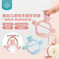 Mới bé sơ sinh răng hàm bé teether bé vòng tay ăn răng răng hàm cắn cắn silicone cao su gel đồ chơi - Gutta-percha / Toothbrsuh / Kem đánh răng núm nhai cho bé tập ăn dặm