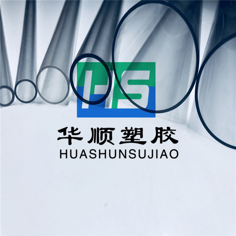 高透明PC硬管 透明塑料管PC圆管聚碳酸酯管材绝缘硬管不易脆10 50
