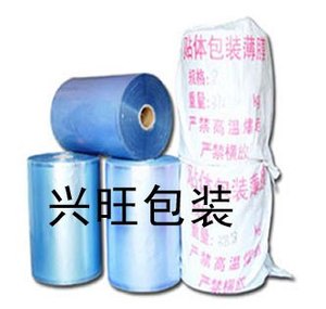 PVC贴体膜 贴体包装薄膜 贴体机耗材 密著膜 真空膜