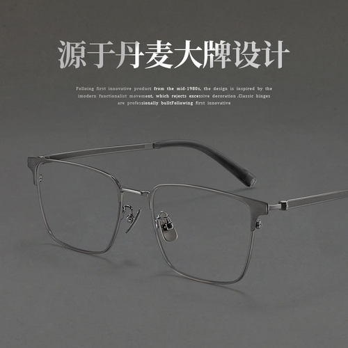 林德同款半框眼镜大框男近视眼镜架纯钛大脸26010钛架眼镜框方框