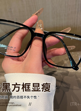 百世芬82015ZM大框8克超轻近视眼镜女复古大脸眼镜架男纯钛眼镜框