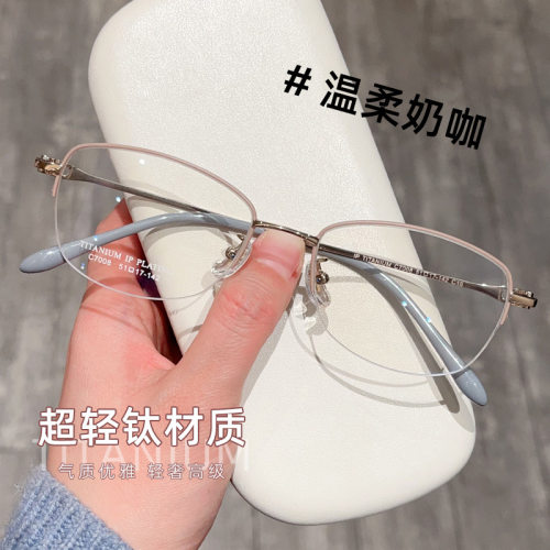 新款网红时尚复古半框拉丝女士素颜眼镜框丹阳厂家批发可配有度数