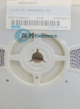 CSTCC5M00G53-RO CSTCC5.00MG 村田晶振 7*3mm 3脚 5M 5MHZ