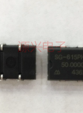 贴片有源晶振SG-615P 45.000MHZ 9*14 45.00M EPSON OSC 可直拍