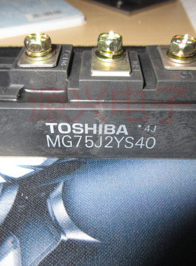 MG75J2YS40 原装/拆机质量保证 测试好发货 可直拍
