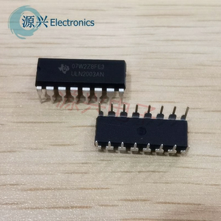 ULN2003AN APG 驱动芯片 直插DIP16 ULN2003 IC 芯片 集成 可直拍