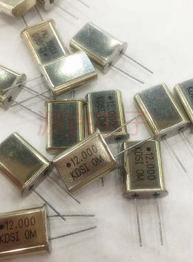 石英晶振HC-49U 3.072M 3.072MHz  低频晶振 环保正品 可直拍