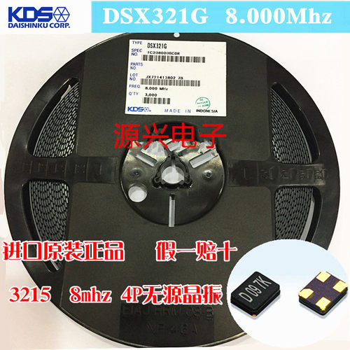 全新原装KDS，3K盘
