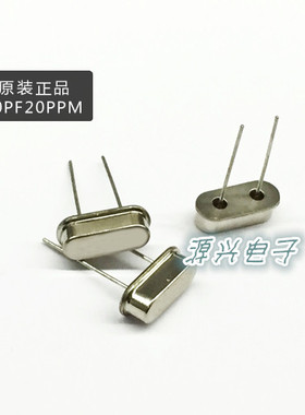 石英晶振HC-49S 4.032M 4.032MHz  环保正品 可直拍