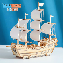 木质帆船模型3d立体拼图木制手工拼装积木学生儿童diy益智玩具