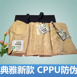 新款典雅文胸伊克身材管理器温娜收腹模具lkewenna提臀塑身衣束裤