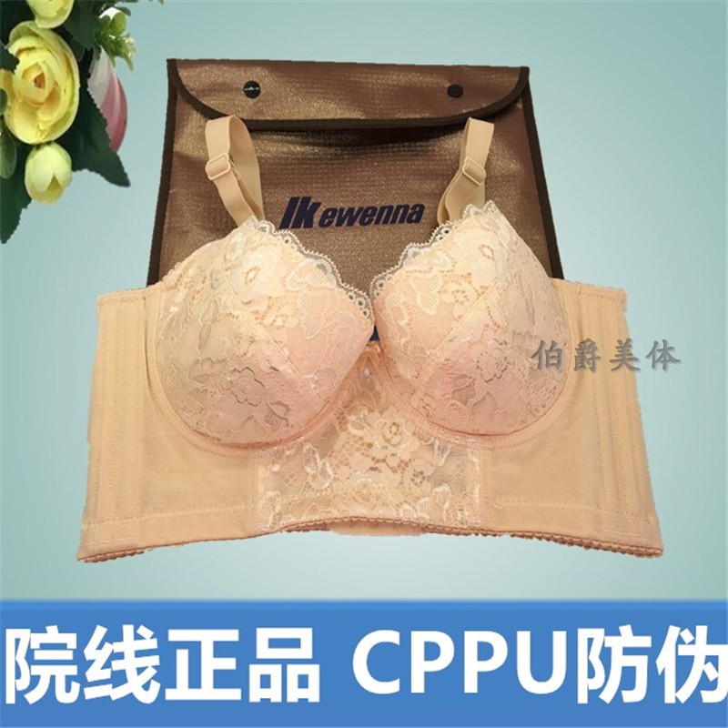 IKEWENNA/伊克温娜皇室经典文胸