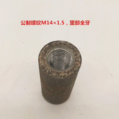 加长M14×1.5内丝50MM长公制焊接管姑14细牙油口螺纹内丝直通焊接