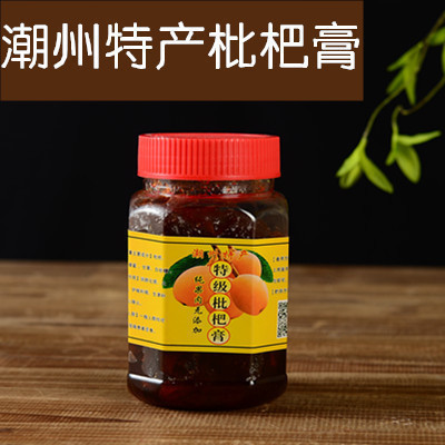 绿色农家手工天然儿童包邮枇杷膏