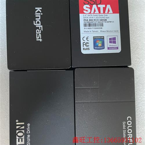 拆机多个品牌七彩虹建兴等SSD240g固态硬盘品牌随机(议价)