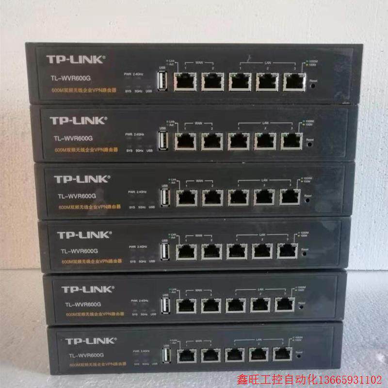 TP-LINK  TL-WVR600G无线路由器TP -LI(议价)高性价比高么？