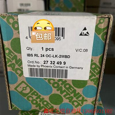 2732499  IBS RL 24 OC-LK-2MBD(议价)