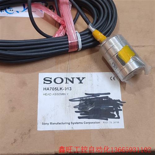 HA705LK-913,SONY传感器磁头 MADE(议价)-封面