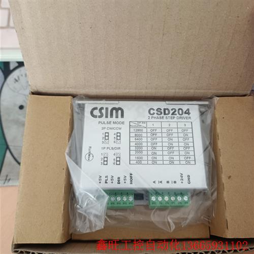 CSIM驱动器 CSD203P CSD204 v(议价)