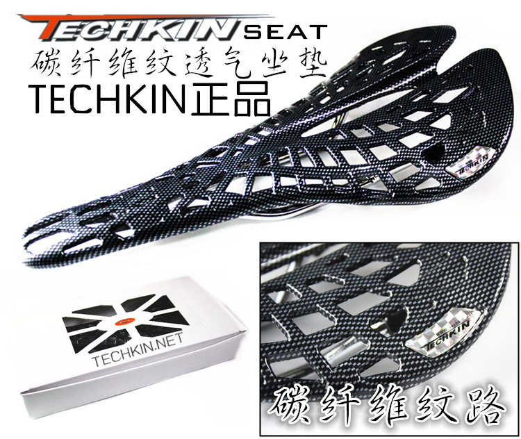 Selle de vélo Mountain Bike TECHKIN - Ref 2349845 Image 3