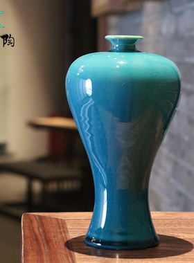 云南华宁陶全手工孔雀蓝釉四季平安美人瓶梅瓶客厅装饰摆件高22cm