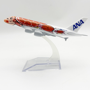 14CM仿真飞机模型日本全日空航空ANA空客机A380海龟合金金属摆件