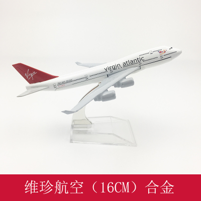 英国维珍航空波音747飞机模型