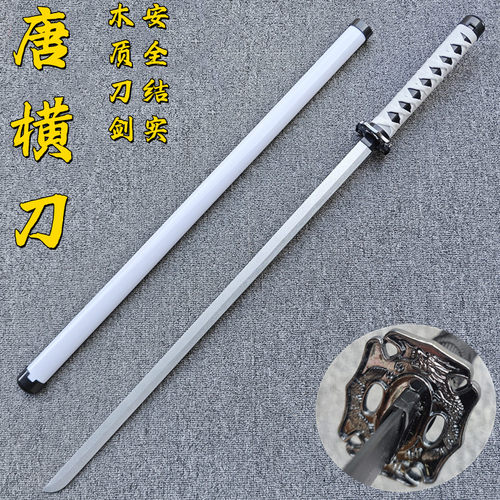 木刀唐横刀汉剑苗刀儿童玩具木剑